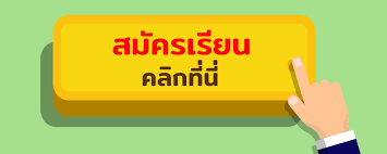 อุเทนถวายรับสมัครนักศึกษาใหม่ ปีการศึกษา 2564 # รอบปวชปวส รอบที่ 4 เริ่มเปิดรับวันที่ 16 พ.ค. à¸£ à¸šà¸ªà¸¡ à¸„à¸£ à¸›à¸§à¸Š à¸›à¸§à¸ª à¸£à¸­à¸š 3 à¸ªà¸³à¸™ à¸à¸ª à¸‡à¹€à¸ªà¸£ à¸¡à¸§ à¸Šà¸²à¸à¸²à¸£à¹à¸¥à¸°à¸‡à¸²à¸™à¸—à¸°à¹€à¸š à¸¢à¸™ à¸¡à¸—à¸£ à¸•à¸°à¸§ à¸™à¸­à¸­à¸