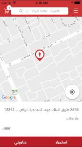 مشروع تخرج ادارة مشروعات التشييد ، مشروع تخرج ادارة مشروعات ، مشروع تخرج ادارة مشروعات كامل ، مشروع تخرج ادارة مشروعات التشييد pdf ، مشروع تخرج ادارة مشروعات جاهز، مشروع تخرج ادارة المشاريع الهندسية ، مشروع تخرج ادارة المشاريع. ØªØ·Ø¨ÙŠÙ‚ Ø¬Ø§Ù‡Ø² Ø´Ø±Ø­ Ø§Ù„ØªØ³Ø¬ÙŠÙ„ Ù…Ù†Ø¯ÙˆØ¨ ØªÙˆØµÙŠÙ„ ÙÙŠ ØªØ·Ø¨ÙŠÙ‚ Ø¬Ø§Ù‡Ø² ÙˆÙƒÙŠÙÙŠØ© ØªØ­Ù‚ÙŠÙ‚ Ø§Ù„Ø§Ø±Ø¨Ø§Ø­