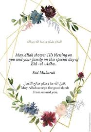Eid mubarak corporate greeting holiday card | zazzle.com. Eid Mubarak