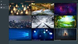 تحميل جوجل بلاي مجانا للاندرويد تحديث خدمات المتجر اخر اصدار. Ø¨Ø±Ù†Ø§Ù…Ø¬ Rain Wallpaper Ù„ÙˆØ¶Ø¹ Ø®Ù„ÙÙŠØ§Øª Ù…ØªØ­Ø±ÙƒÙ‡ ÙÙ‰ ÙˆÙŠÙ†Ø¯ÙˆØ²