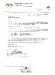 Pembukaan rasmi sekolah dengan nama barunya telah disempurnakan oleh yang berhormat datuk musa hitam, menteri pelajaran. Smk Datuk Haji Abdul Wahab Sc Sipcjt Utara Smk Temenggong Kati Kuala Kangsar Smk Muhibbah Sg Pdf Document