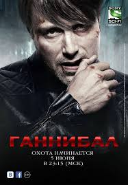 фильмы про маньяков и серийных убийц смотреть онлайн бесплатно Gannibal Serial 3 Sezona Kinopoisk Serialy Serijnye Ubijcy Uill Grem