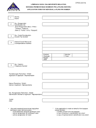 Gatal gatal tangan nak menaip cara cara isi borang e be cukai pendapatan. Cp55d17032020 Pdf