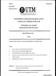 (kkm) di atas kejayaan dalam menerbitkan buku panduan mengurus dan melaporkan. Slq2342 34 Ekonomi Islam Pdf