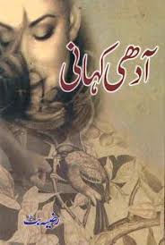 Pin On Urdu Novels Urdu Digest Magazine Urdu Poetry Books Download Pdf Books