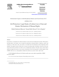 This is a result of our unique requirement that to graduate, all students must have completed 30 hours of probono community service. Pdf Job Protection Legal Study Of Labour Law Of Iran And Islamic Declaration Of Human Rights