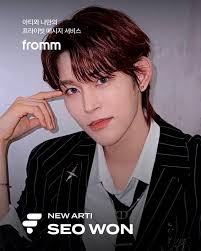 Seowon (ehemals NINE.i) ist der Fan-Messaging-Plattform fromm beigetreten :  r/kpop