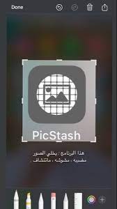 pin by فتاه لطيفه on apps app pictures iphone app layout application iphone