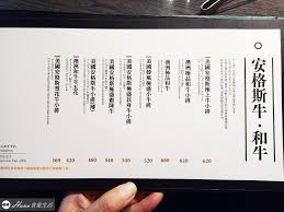 About press copyright contact us creators advertise developers terms privacy policy & safety how youtube works test new features press copyright contact us creators. å°ä¸­å¸‚è¥¿å€ç¾Žé£ŸæŽ¨è–¦å±‹é¦¬ç‡'è‚‰æ–™äº­ åœ'é‚¸åº— å°ä¸­è¥¿å€ å±‹é¦¬ç‡'è‚‰åœ'é‚¸åº— å…§é™„èœå–® å°ä¸­å¿…åƒé ‚ç´šç‡'è‚‰ç¾Žå'³é›žæ¹¯å–åˆ°é£½å»ºè­°ææ—©è¨‚ä½ Walkerland Taipeiwalker Japanwalker Walkerland