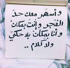Pin By A S K On خواطر على ورق Aesthetic Art Art Novelty Sign