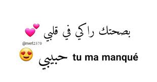 pin by نور الإيمان on أغاني home decor decals decor