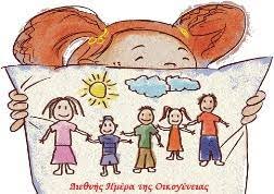 Στις 15 μαΐου 2017, η ελληνική εταιρεία οζώδους σκληρύνσεως μαζί με τις αντίστοιχες οργανώσεις σε όλον τον κόσμο θα γιορτάσει την παγκόσμια ημέρα οζώδους σκληρύνσεως. Pagkosmia Hmera Oikogeneias Dhmos Petroypolhs