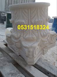 تاج حجر روماني كلاسيكو مزخرف حجر طبيعي حجر الرياض ابيض أصفر خشابي وكريمي luxury house designs house design luxury house