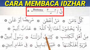 Alif lam qomariah dibaca jelas. Belajar Tajwid Cara Membaca Idzhar Halqi Youtube
