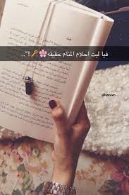 اجمل صور واتس اب مصورة كتابية خلفيات واتس اب فوتوجرافر