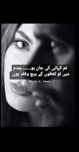 Pin On ا ردو ادب Urdu Adab