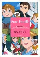 東京から世界へ、lifewearの本質的な価値を発信する空間です。 デザイナー ジル・サンダー氏や坂本龍一氏のインタビュー、秋冬の新作コレクションまで。 アート、音楽、映画、アニメ。 世界中のポップカルチャーがutに集結。 ほんとうに優れた服とは何. å®¶ãªãå­ãƒ¬ãƒŸã«é¡žä¼¼ã—ãŸã‚¢ãƒ‹ãƒ¡ä¸€è¦§ é¡žä¼¼ã‚¢ãƒ‹ãƒ¡æ¤œç´¢