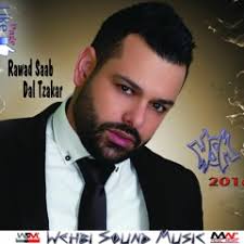 Listen to Ely Kallas