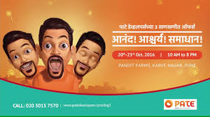 Who is the founder of pate developers in pune? Pate Developers Home Facebook