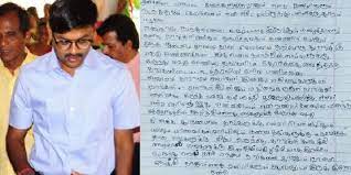 A letter is a handwritten message which is usually sent via mail to another person. à®‡à®ª à®ªà®Ÿ à®• à®• à®¤à®°à®£ à®· à®¨à®£ à®ªà®° à®•à®³ 3 à®® à®µà®• à®ª à®ª à®¨à®© à®± à®•à®Ÿ à®¤à®¤ à®¤ à®² à®¨ à®• à®´ à®¨ à®¤ à®†à®Ÿ à®š à®¯à®° Tirupur School Kid Wrote A Thank You Letter To District Collector Puthiyathalaimurai Tamil