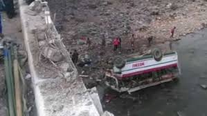 Check out the latest himachal news, live updates and news headlines on himachal crime, solan accident news, politics news and more Nahan Latest News Videos And Photos On Nahan Dna News