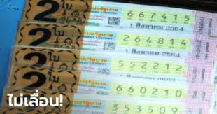 Apr 01, 2021 · ตรวจสลากกินแบ่งรัฐบาล ตรวจหวย 1 เมษายน 2564 ตรวจหวย ผลสลากกิน. Https Www Xn 12cl7efm5fwg Com Tag E0 B8 95 E0 B8 A3 E0 B8 A7 E0 B8 88 E0 B8 Ab E0 B8 A7 E0 B8 A2 1 E0 B8 Aa E0 B8 B4 E0 B8 87 E0 B8 Ab E0 B8 B2 E0 B8 84 E0 B8 A1 2564