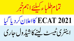An italian patent, which received a formal but not a technical examination. Ecat Entry Test What Is Ecat Ecat Date Announced 2021 Entry Test 2021 Ecat 2021 Youtube