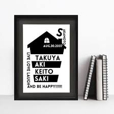 family poster house2 a4 silhouette design store powered by base 引越し祝い お名前 名前入り
