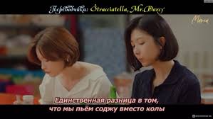 Дорама Тридцать девять - «Время переосмысления» | отзывы