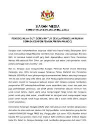 Fahami apa itu duti setem dalam urusan jual beli hartanah. Pengecualian Duti Setem Pembelian Rumah Semasa Kempen Hoc Hartanah Di Sini