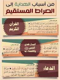 pin by meroo roma999 on مختارات دينيه duaa islam quotes words