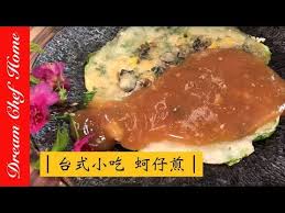 teach you how to make all purpose seamount sauce in 3 minutes oyster fried versatile sauce for tempura fantasy kitchen in my h food videos oysters recipes