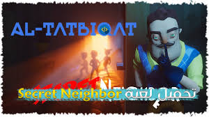 تحميل لعبة الجار السري Secret Neighbor للاندرويد والكمبيوتر Https Bit Ly 2ykxwj7 In 2020 Fictional Characters Secret Joker