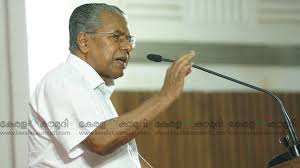 Kerala cm pinarayi vijayan bans flowers from other states including tamil nadu iansaug 28, 2020 08:23 am. Pinarayi Mocks Congress For Mass Resignations In Party Kerala General Kerala Kaumudi Online