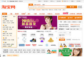 As a professional taobao agent, we help you buy all kinds of products offered at incredibly low price from china's biggest domestic online shopping website. Will The 12 12 Be Another 11 11 Huge E Commerce Success In China Ecommerce China