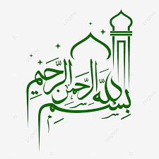 We did not find results for: Gambar Kaligrafi Bismillah Dengan Masjid Seni Clipart Masjid Mesjid Bismillah Png Dan Vektor Dengan Latar Belakang Transparan Untuk Unduh Gratis