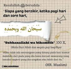 Yang ada landasan dalilnya bersumber dari hadis nabi shallallahu 'alaihi wa sallam yang shahih. Twitter à®‡à®² Wallpaper Islami Dzikir Ketika Pagi Dan Sore Ø³ Ø¨ Ø­ Ø§Ù† Ø§Ù„Ù„ Ù‡ Ùˆ Ø¨ Ø­ Ù… Ø¯ Ù‡ Subhaanallaahi Wabihamdih 100 X Http T Co Mtkdzvdnwd