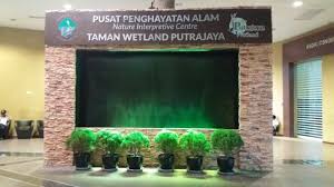 The vision to have a new federal government administrative centre to replace kuala lumpur surfaced in the visitors to the park can also enjoy a leisurely walk, jog or cycle along its bicycle track. Mohd Faiz Bin Abdul Manan Nature Interpretation Centre Nic