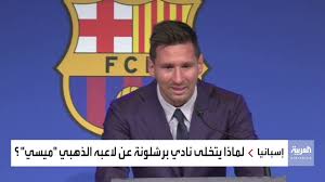 Messi is here to stay. B9j2unn 26rsom