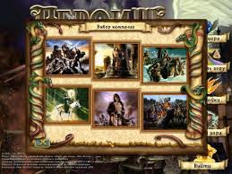 Skachat Heroes Might Magic Iv 2v1 Polnaya Russkaya Versiya Geroi 4 Repack Gerojskij Portal