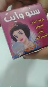 ميكاج ومنتجات خليجيه وهنديه لجمالك Posts Facebook