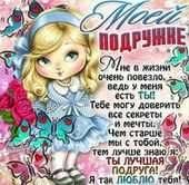 1news пише, яке православне свято в українців 9 червня 2020 року. Svyato Mizhnarodnij Den Druziv 9 Chervnya Den Druziv Mizhnarodnij Svyato Chervnya Princess Peach Mario Characters 8th Of March