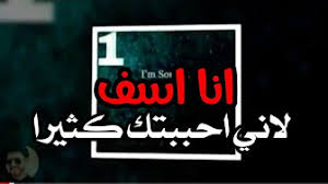 حتى لو كان الشخص في. Ø­Ø§Ù„Ø§Øª ÙˆØ§ØªØ³ Ø§Ø¨ Ø¹ØªØ§Ø¨ Ø­Ø²ÙŠÙ†Ø© ÙˆÙ…Ø¤Ø«Ø±Ù‡ 2020 2021 2022