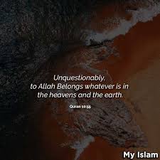Here i'm sharing 40+ best islamic quotes & sayings about death with images in english. 159 Beautiful Quran Quotes Best Quranic Quotes