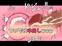 デリヘルで呼んだ人妻がチョロそうだったので本番した上に中出しまでキメた結果www(美しくて淫ら)｜FANZA同人