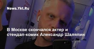 Его карьера началась, как сам он шутил, еще в школе. 0vfontitn4sf3m