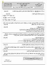 مجموعة أسئلة لنصف السنة لمادة الكيمياء ثالث متوسط رابع علمي خامس علمي منتديات درر العراق House Design Design