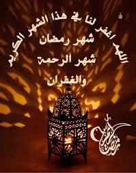 أدعيةإسلاميه أذكار دعاء صورإسلامية الله الله اكبر استغفر الله مسلم قرأن رمضان ramadan background ramadan cards ramadan decorations