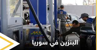 نسب ارتفاع اسعار البنزين في السعودية تدريجياً. Ø§Ù„Ù†Ø¸Ø§Ù… Ø§Ù„Ø³ÙˆØ±ÙŠ ÙŠØ±ÙØ¹ Ø£Ø³Ø¹Ø§Ø± Ø§Ù„Ø¨Ù†Ø²ÙŠÙ† ÙˆÙˆØ²ÙŠØ±Ø© Ø§Ù‚ØªØµØ§Ø¯Ù‡ Ø§Ù„Ø³Ø§Ø¨Ù‚Ø© ØªØ¯Ø¹Ùˆ Ù„ØªÙ†ÙÙŠØ° Ø¹Ø¯Ø© Ø¥Ø¬Ø±Ø§Ø¡Ø§Øª ÙˆÙƒØ§Ù„Ø© Ø³ØªÙŠØ¨ Ø§Ù„Ø¥Ø®Ø¨Ø§Ø±ÙŠØ©