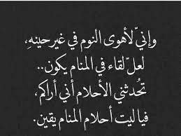 خلفيات و رمزيات باللغة العربية صورة 7 arabic calligraphy